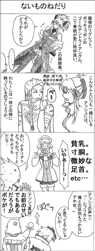 イラスト、写真
