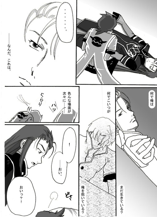 イラスト、写真
