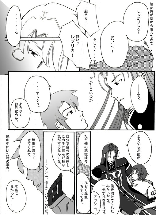 イラスト、写真