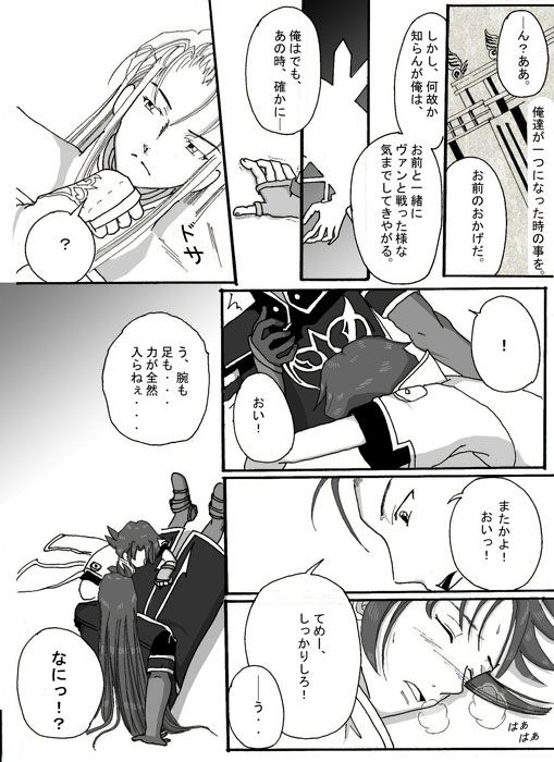 イラスト、写真