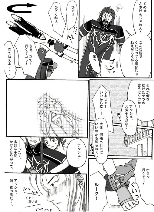 イラスト、写真